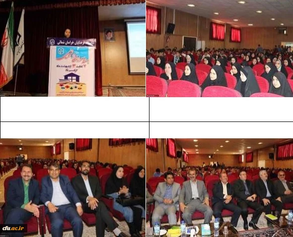 گزارش دوره های مربیگری، داوری و کارگاه های آموزشی ورزشی استان خراسان شمالی 2