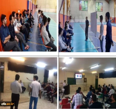 گزارش دوره های مربیگری، داوری و کارگاه های آموزشی ورزشی پردیس شهید باهنر استان اصفهان