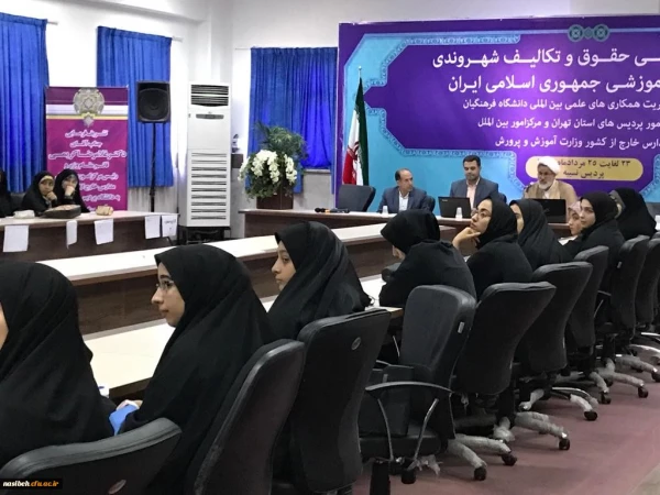 کارگاه حقوق شهروندی