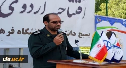 با حضور سرپرست دانشگاه فرهنگیان استان اردبیل برگزار شد:

مراسم افتتاحیه اردوهای جهادی دانشگاه فرهنگیان استان اردبیل 2