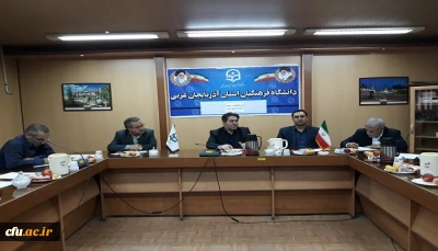 به منظور تسهیل فرآیند کسورات و تسویه حساب دانشجویان

جلسه هماهنگی مسئولین مالی اداره کل آموزش و پرورش با مسئولین مدیریت استانی دانشگاه فرهنگیان استان آذربایجان غربی