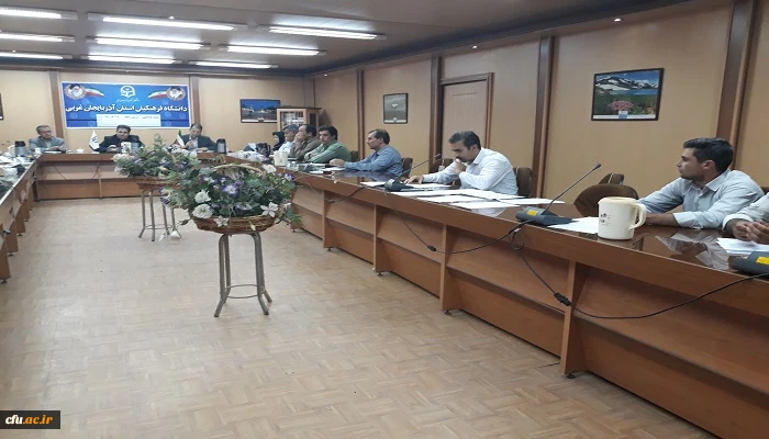 دومین جلسه هماهنگی آزمون اصلح دانشگاه فرهنگیان استان آذربایجان غربی برگزار شد 2