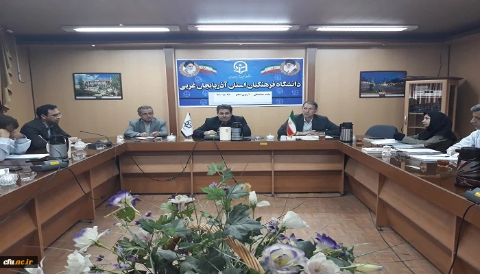 دومین جلسه هماهنگی آزمون اصلح دانشگاه فرهنگیان استان آذربایجان غربی برگزار شد 3