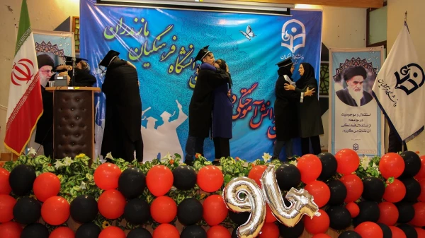 جشن فارغ التحصیلی دانش آموختگان ورودی 94 دانشگاه فرهنگیان استان مازندران