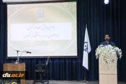 دومین همایش تخصصی عوامل مصاحبه؛ داوطلبان ورود به دانشگاه فرهنگیان