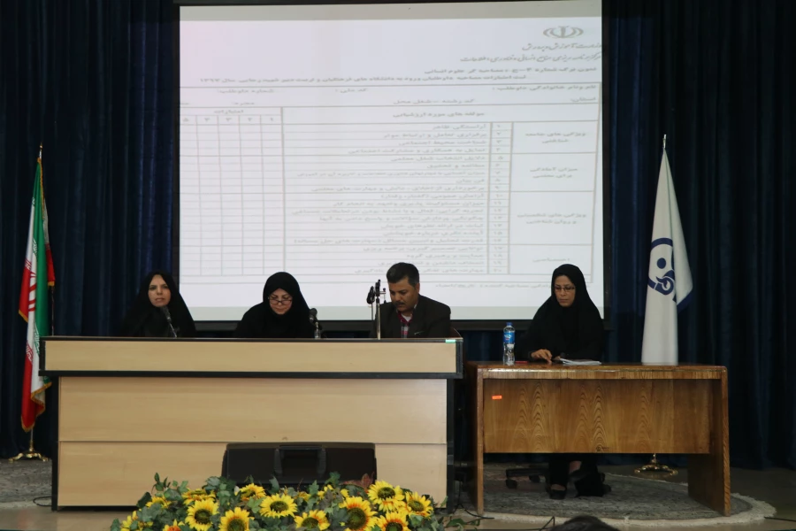 دومین همایش تخصصی عوامل مصاحبه؛ داوطلبان ورود به دانشگاه فرهنگیان