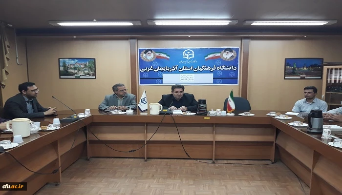 نیروهای شرکتی در نشستی صمیمی با ریاست دانشگاه فرهنگیان استان آذربایجان غربی شرکت کردند 5