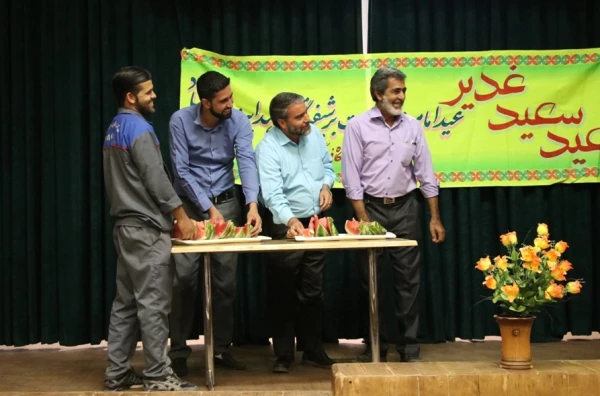 جشن عید غدیر دانشگاه فرهنگیان کرمان