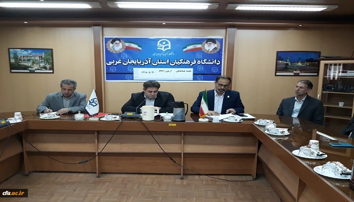 جلسه سوم هماهنگی آزمون اصلح مهارت آموزان ماده 28 استان آذربایجان غربی با حضور ناظر محترم کشوری برگزار گردید 7