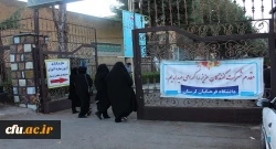 آزمون اصلح مهارت آموزان ماده 28 برگزار شد.