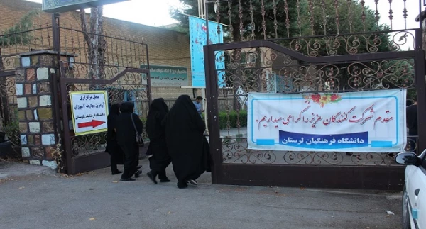 آزمون اصلح مهارت آموزان ماده 28 برگزار شد.