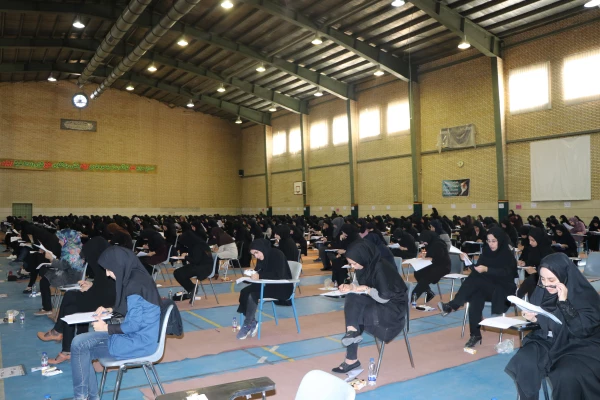 آزمون اصلح مهارت آموزان ماده 28 دانشگاه فرهنگیان اصفهان