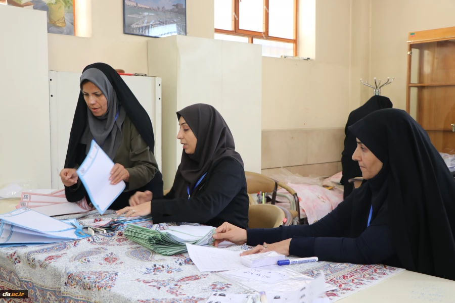 آزمون اصلح مهارت آموزان ماده 28 دانشگاه فرهنگیان اصفهان