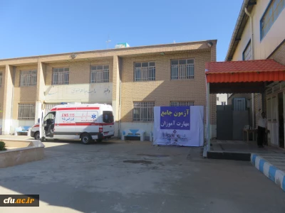 آزمون جامع مهارت آموزان همزمان با سایر پردیس های کشور در خراسان جنوبی برگزار شد