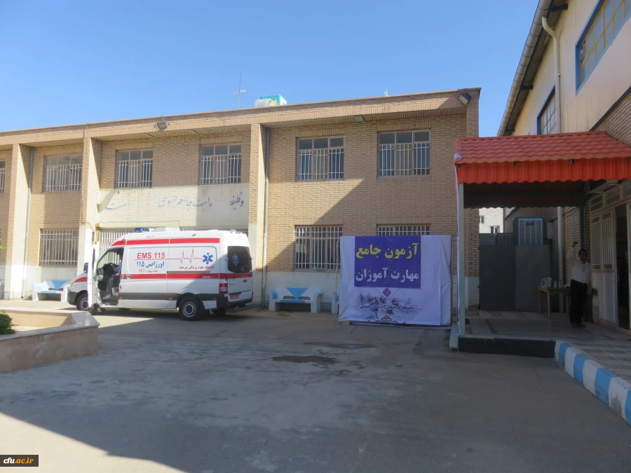 آزمون جامع مهارت آموزان همزمان با سایر پردیس های کشور در خراسان جنوبی برگزار شد. 2