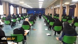 طنین تضمین کیفیت در دانشگاه فرهنگیان زنجان:

برگزاری آزمون ارزشیابی صلاحیت های حرفه ای مهارت آموزان 5