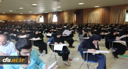 آزمون جامع (اصلح) مهارت آموزان ماده 28 در پردیس شهید باهنر همدان برگزار شد