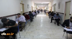 آزمون جامع (اصلح) مهارت آموزان ماده 28 در پردیس شهید باهنر همدان برگزار شد