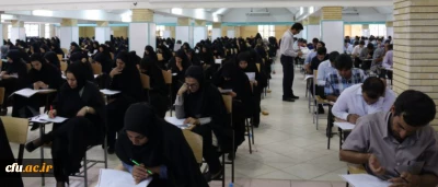 آزمون اصلح مهارت آموزان ماده 28 دانشگاه فرهنگیان استان، در سالن فجر دانشگاه یزد برگزار شد.