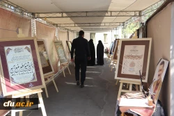 نکوداشت مرحوم کیا