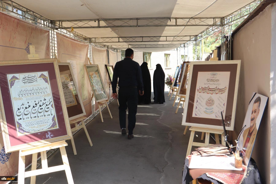 نکوداشت مرحوم کیا