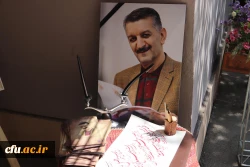 نکوداشت مرحوم کیا