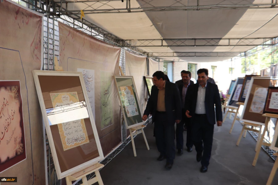 نکوداشت مرحوم کیا