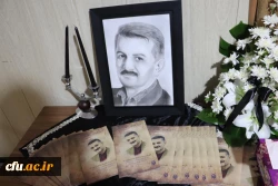 نکوداشت مرحوم کیا