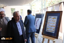 نکوداشت مرحوم کیا