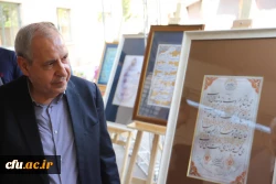 نکوداشت مرحوم کیا