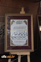 نکوداشت مرحوم کیا