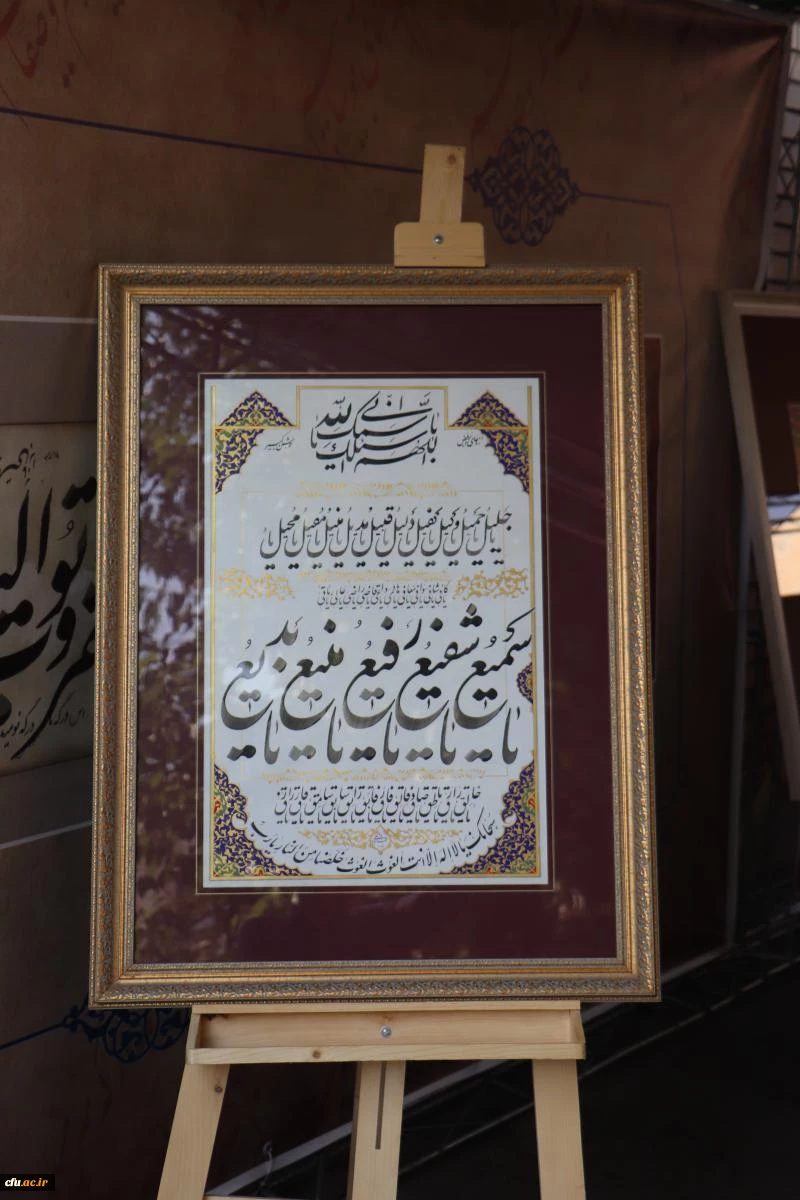 نکوداشت مرحوم کیا