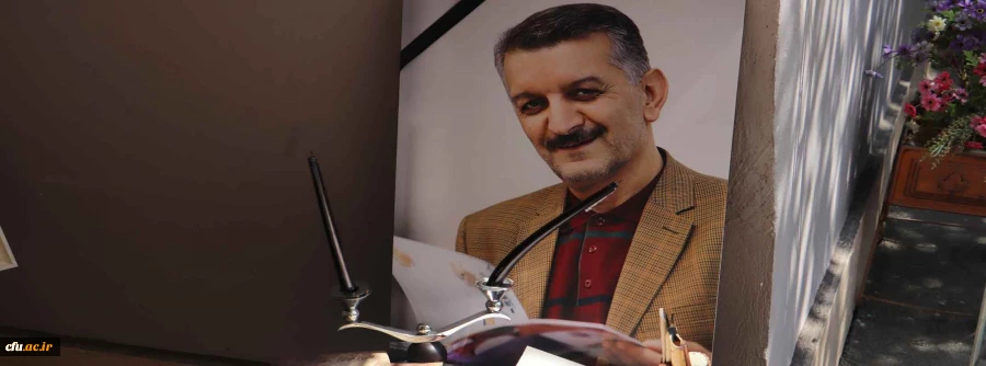 مراسم نکوداشت زنده یاد استاد علاء الدین (بهنام) کیا به روایت تصویر 2