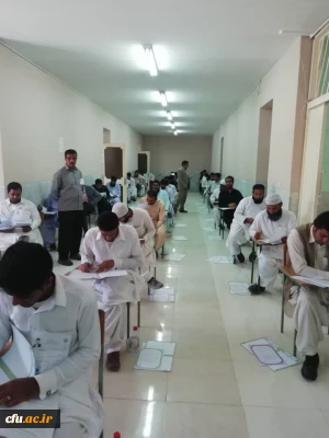 برگزاری آزمون جامع (اصلح) مهارت آموزان ماده 28 در پردیس های استان سیستان وبلوچستان