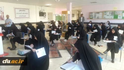 همزمان با سراسر کشور روز جمعه 1 شهریور 1398 آزمون اصلح ویژه مهارت آموزان ورودی  96 و 97 و مهارت آموزان باقیمانده از سال 95 در محل پردیس امام محمدباقر(ع)  دانشگاه فرهنگیان خراسان شمالی برگزار گردید. 5