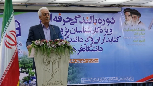 با حضور دکتر طاهری نیا معاون پژوهش و فناوری دانشگاه فرهنگیان کشور؛

افتتاحیه دوره کارشناسان پژوهش، کتابداران و گردانندگان نشریات در دانشگاه فرهنگیان کردستان برگزار گردید 6