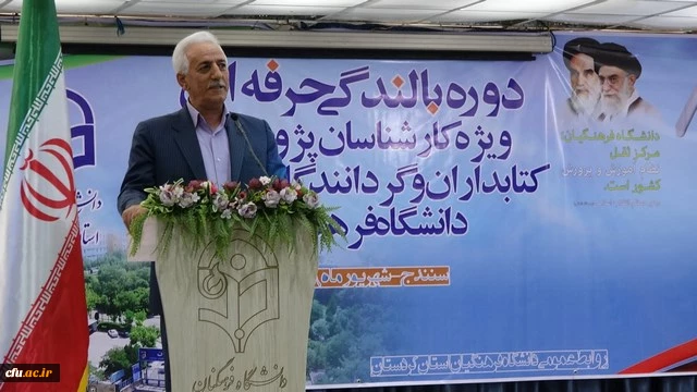 با حضور دکتر طاهری نیا معاون پژوهش و فناوری دانشگاه فرهنگیان کشور؛

افتتاحیه دوره کارشناسان پژوهش، کتابداران و گردانندگان نشریات در دانشگاه فرهنگیان کردستان برگزار گردید 6