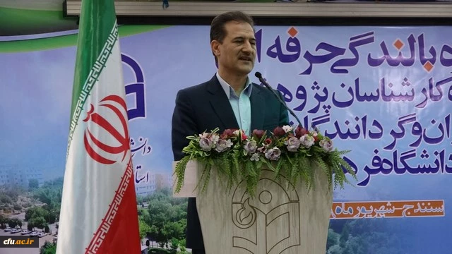 با حضور دکتر طاهری نیا معاون پژوهش و فناوری دانشگاه فرهنگیان کشور؛

افتتاحیه دوره کارشناسان پژوهش، کتابداران و گردانندگان نشریات در دانشگاه فرهنگیان کردستان برگزار گردید 7