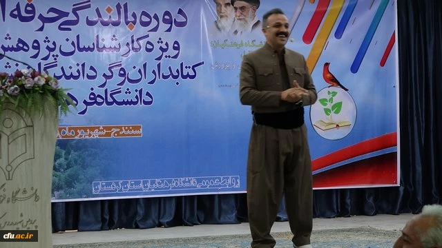 با حضور دکتر طاهری نیا معاون پژوهش و فناوری دانشگاه فرهنگیان کشور؛

افتتاحیه دوره کارشناسان پژوهش، کتابداران و گردانندگان نشریات در دانشگاه فرهنگیان کردستان برگزار گردید 9