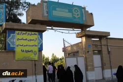 برگزاری آزمون اصلح استان قم 3