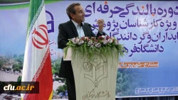 دکتر معروفی در افتتاحیه دوره کارشناسان پژوهش و کتابداران سراسر کشور عنوان کرد؛

پذیرش ۲ برابری دانشجو در دانشگاه فرهنگیان کردستان 2