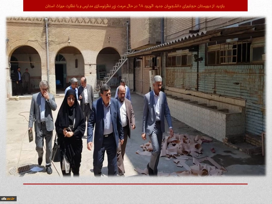 تشریف فرمایی مقام عالی دانشگاه فرهنگیان به استان خوزستان