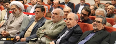 در دانشگاه فرهنگیان برگزار گردید :

نکوداشت زنده یاد کیا با حضوربزرگان تعلیم وتربیت