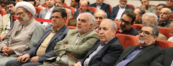 نکوداشت زنده یاد کیا با حضوربزرگان تعلیم وتربیت 2