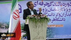 دوره کارشناسان پژوهش، کتابداران و گردانندگان نشریات در دانشگاه فرهنگیان کردستان آغاز بکار کرد 7