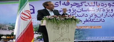 با حضور دکتر طاهری نیا معاون پژوهش و فناوری دانشگاه فرهنگیان کشور:

دوره کارشناسان پژوهش، کتابداران و گردانندگان نشریات در دانشگاه فرهنگیان کردستان آغاز بکار کرد