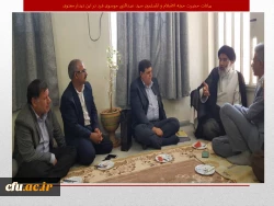 بازدید یک روزه مقام عالی دانشگاه فرهنگیان از استان خوزستان