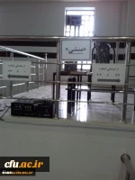 برگزاری آزمون اصلح مهارت آموزان ماده 28 دانشگاه فرهنگیان ایلام