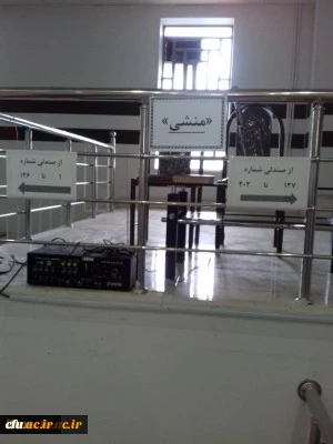 برگزاری آزمون اصلح مهارت آموزان ماده 28 دانشگاه فرهنگیان ایلام