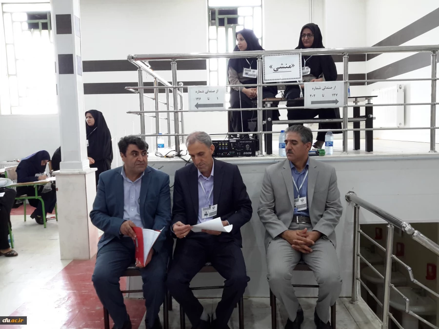 برگزاری آزمون اصلح مهارت آموزان ماده 28 دانشگاه فرهنگیان ایلام